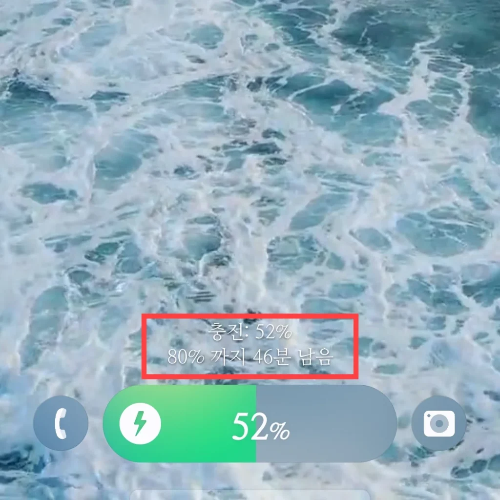 normal charging speed